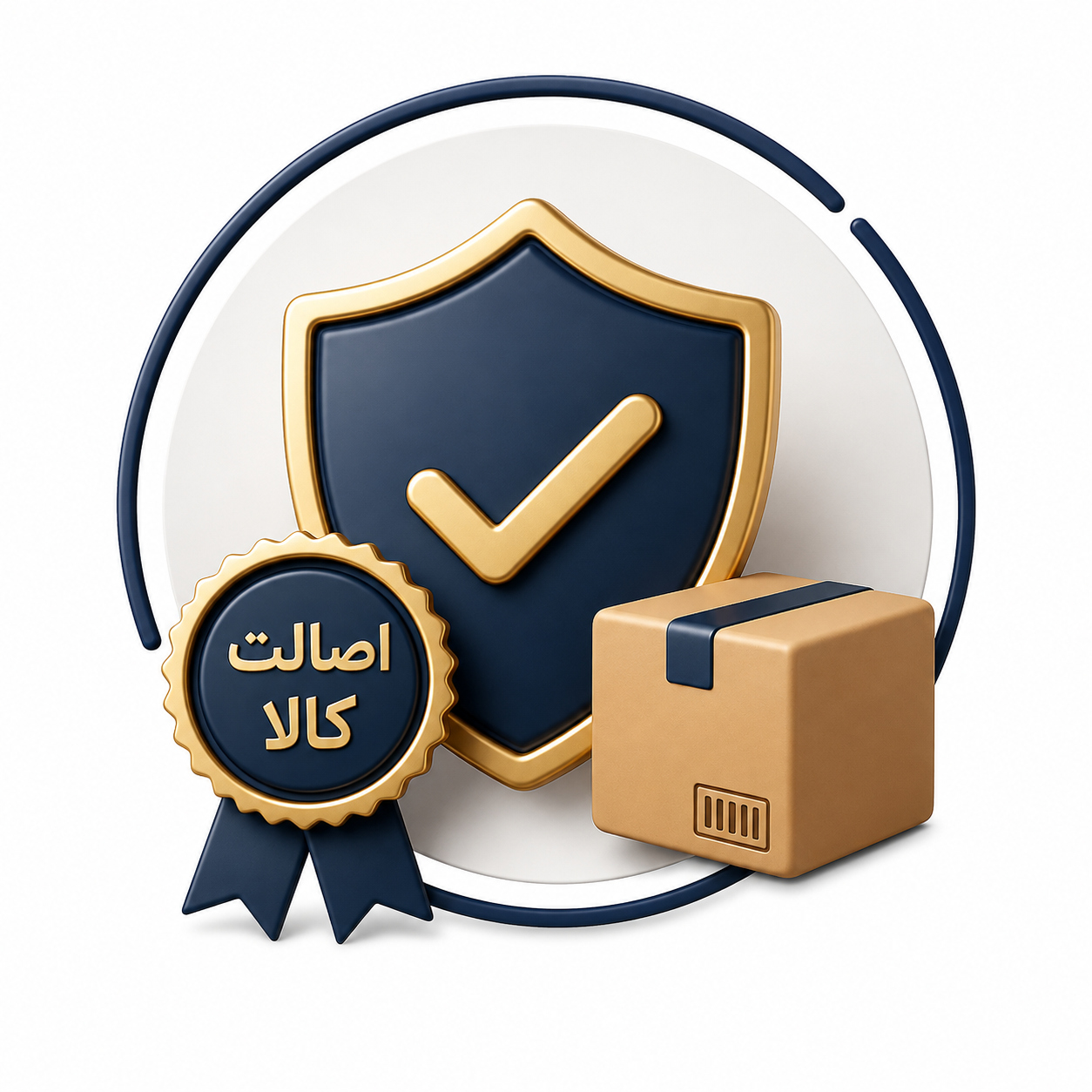 اصالت کالا